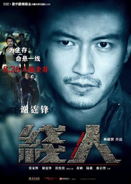 吉林师范大学毕业证补办